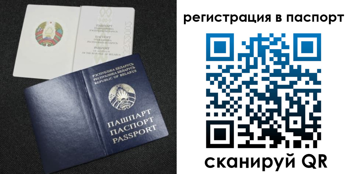 временная регистрация надежно в Новоузенске