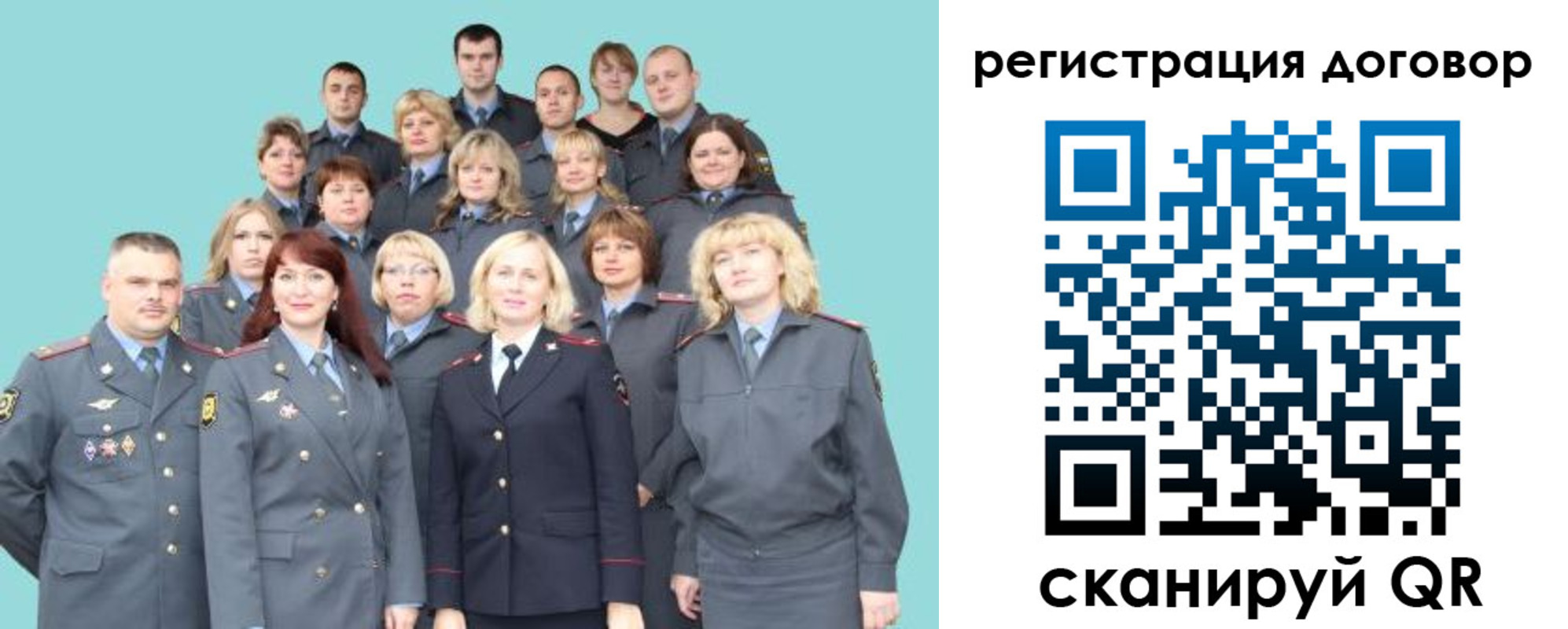 временная регистрация собственник в Новоузенске